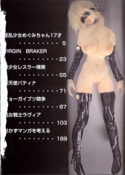 Page 7 of Shojo Senshi Love A