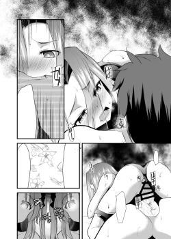 Page 30 of Anasama ni Tsukushimasu