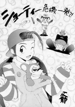 Page 22 of Bust A Move