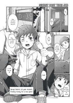 Page 1 of Himitsu na Beit | Secret Part-time Job