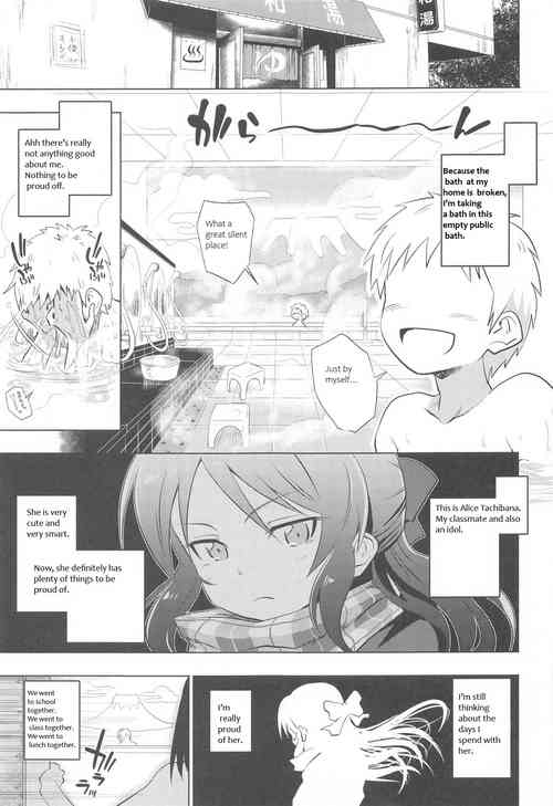 Download Arisu to Ofuro