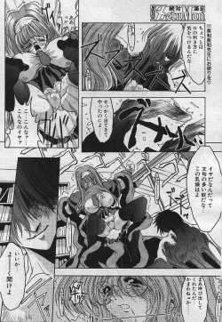 Page 10 of Dear Devil Elegy