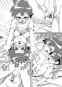 Page 12 of Taiiku Jugyou