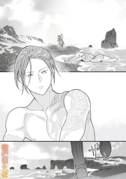 Page 17 of ikusa suguru no hanayome～0103话