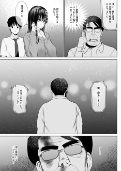 Page 93 of 孕ませ屋繁雄