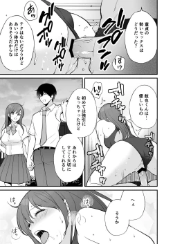 Page 37 of Yatto Tsukiaeta Osananajimi no Kanojo o Senpai to Kyouyuu Shiteta Ken