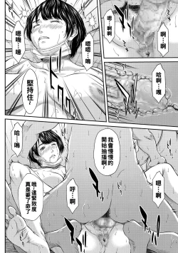 Page 14 of ベスト・ポジション（Chinese）