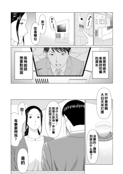 Page 4 of ALL NIGHT LONG 01