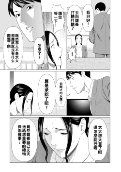 Page 7 of ALL NIGHT LONG 01