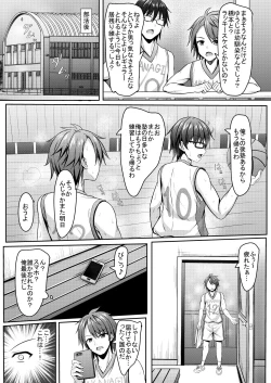 Page 4 of Netorare jk Koibito no Shinyuu