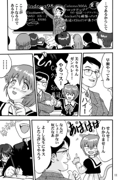 Page 12 of Mahou Shoujo R 1