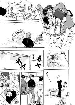 Page 18 of Mahou Shoujo R 1