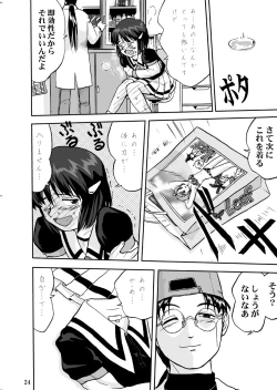 Page 25 of Mahou Shoujo R 1