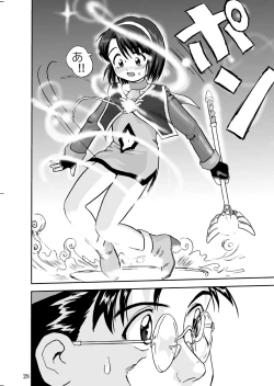 Page 29 of Mahou Shoujo R 1