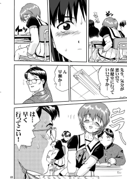 Page 41 of Mahou Shoujo R 1