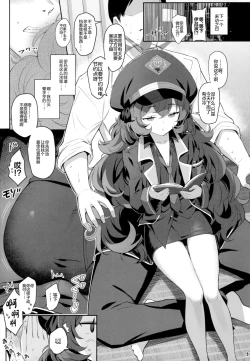 Page 5 of Iro ha yoku