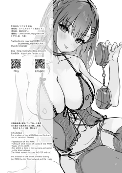 Page 37 of Kyou wa Ijiwaru Suru Hi