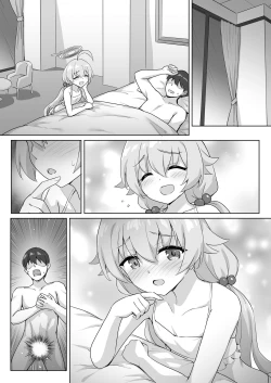 Page 5 of ホシノと水着えっち