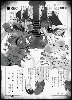 Page 12 of Mrn senchōando Fla chan jōshiki kaihen saimin manga