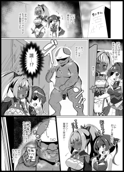 Page 1 of Mrn senchōando Fla chan jōshiki kaihen saimin manga