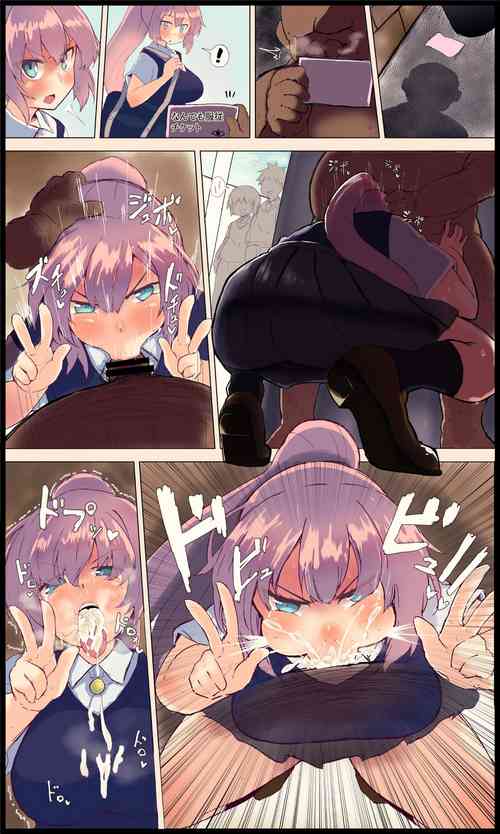 Download shiki Mamoru san ni kyōsei fukujū fyera saseru o manga