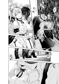 Page 159 of Cinderella ni wa Narimasen! Mob Chara Hime wa Midara na Akuma ni Miirarete | 我才不做灰姑娘！路人公主被淫亂惡魔迷得神魂顛倒 1-11 end