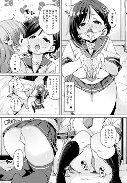 Page 148 of COMIC Anthurium 2022-09