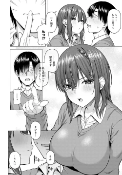 Page 21 of COMIC Anthurium 2022-09