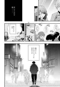 Page 249 of COMIC Anthurium 2022-09