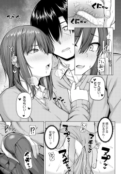 Page 24 of COMIC Anthurium 2022-09