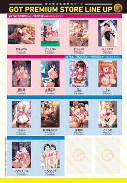 Page 271 of COMIC Anthurium 2022-09