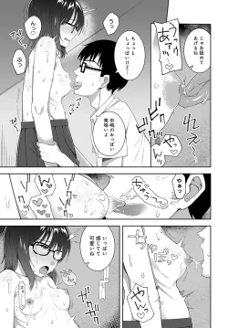 Page 286 of COMIC Anthurium 2022-09