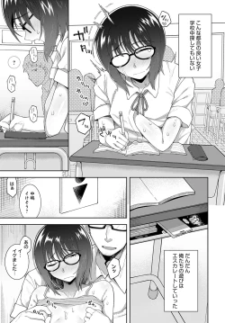 Page 292 of COMIC Anthurium 2022-09