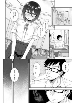 Page 295 of COMIC Anthurium 2022-09