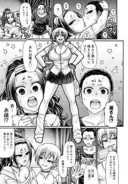 Page 376 of COMIC Anthurium 2022-09