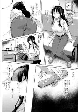 Page 419 of COMIC Anthurium 2022-09