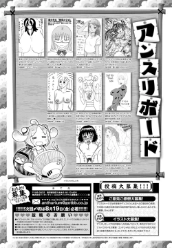 Page 462 of COMIC Anthurium 2022-09