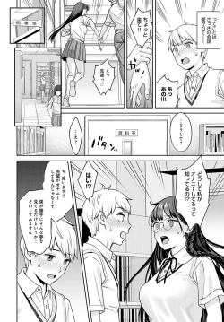 Page 95 of COMIC Anthurium 2022-09