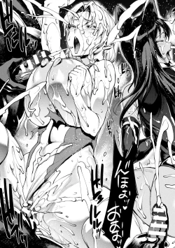 Page 171 of Raikou Shinki Igis Magia IV