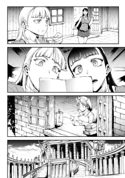 Page 258 of Raikou Shinki Igis Magia IV