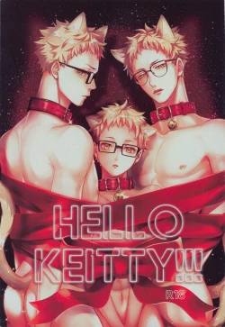 Page 1 of HELLO KEITTY