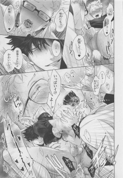 Page 28 of HELLO KEITTY