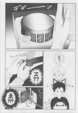 Page 41 of HELLO KEITTY