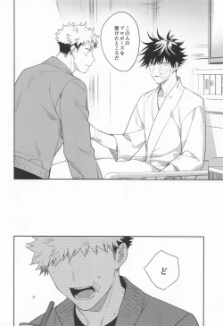 Page 12 of from inferno