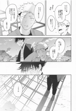 Page 19 of from inferno