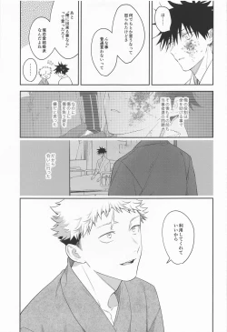 Page 31 of from inferno