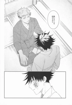 Page 32 of from inferno