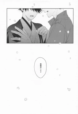 Page 47 of from inferno