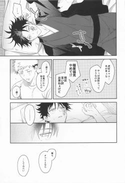 Page 55 of from inferno