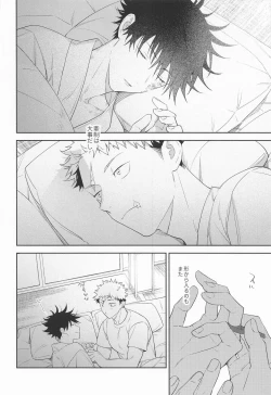 Page 62 of from inferno